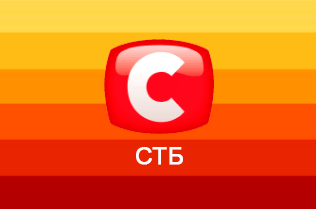 Телеканал СТБ переходить на мовлення в відеоформаті (16:9) 1.12.2015