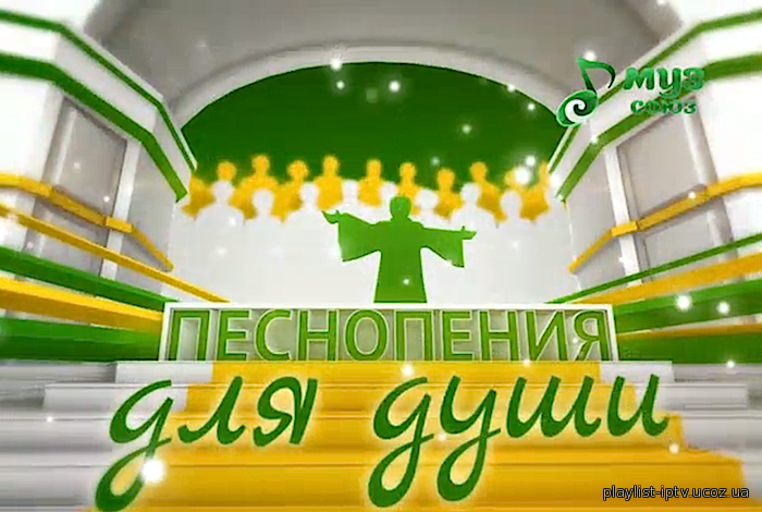 В России запустили первый музыкальный телеканал для православных